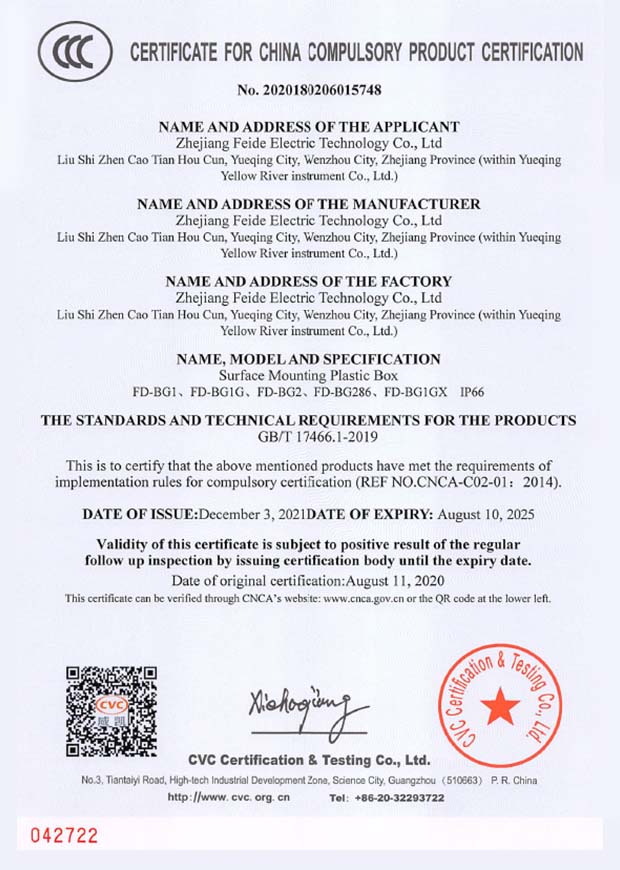 Certificate of Compliance