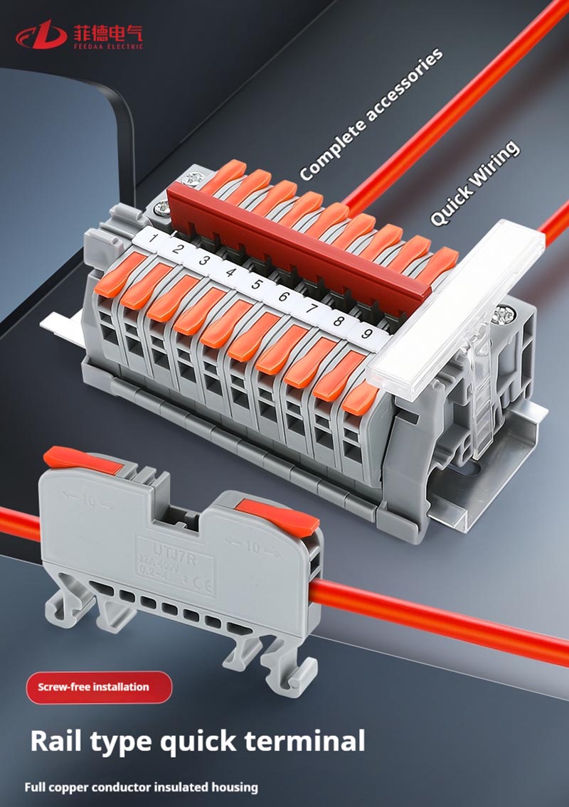 Fast Wire Cable Connectors 1 in 1 out UTJ7R