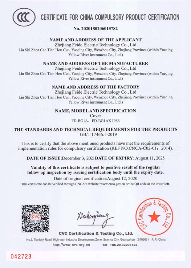 Certificate of Compliance
